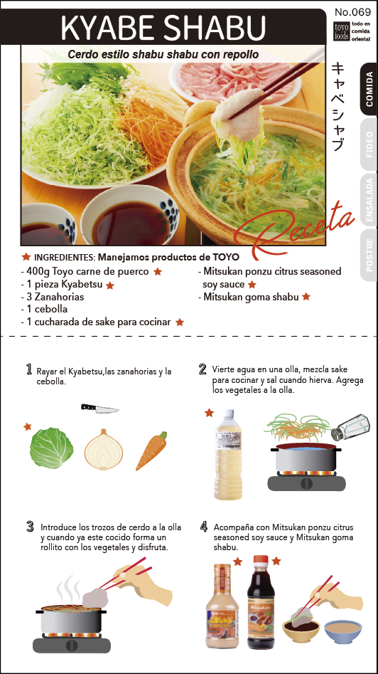 東洋食品株式会社