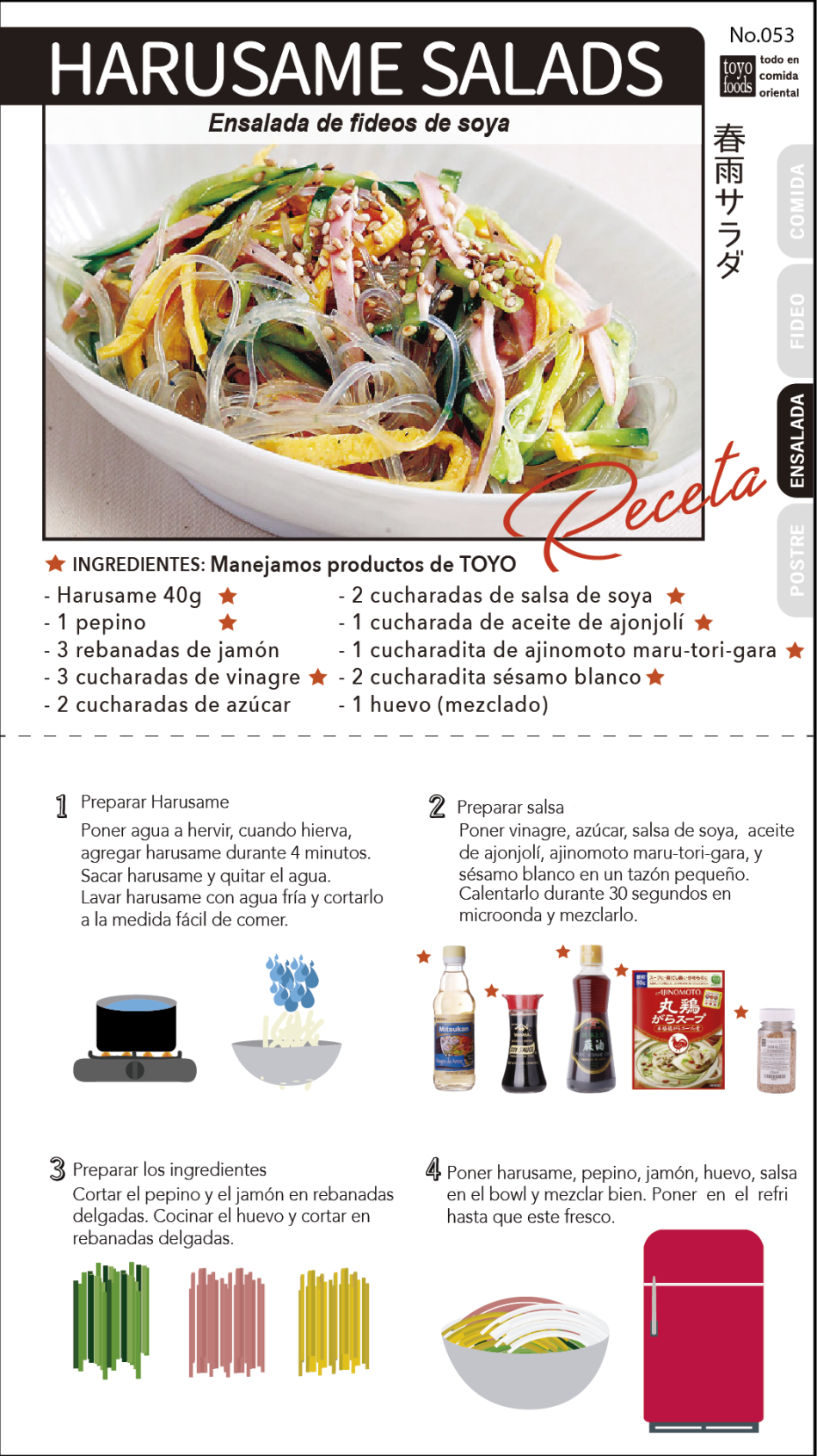 東洋食品株式会社