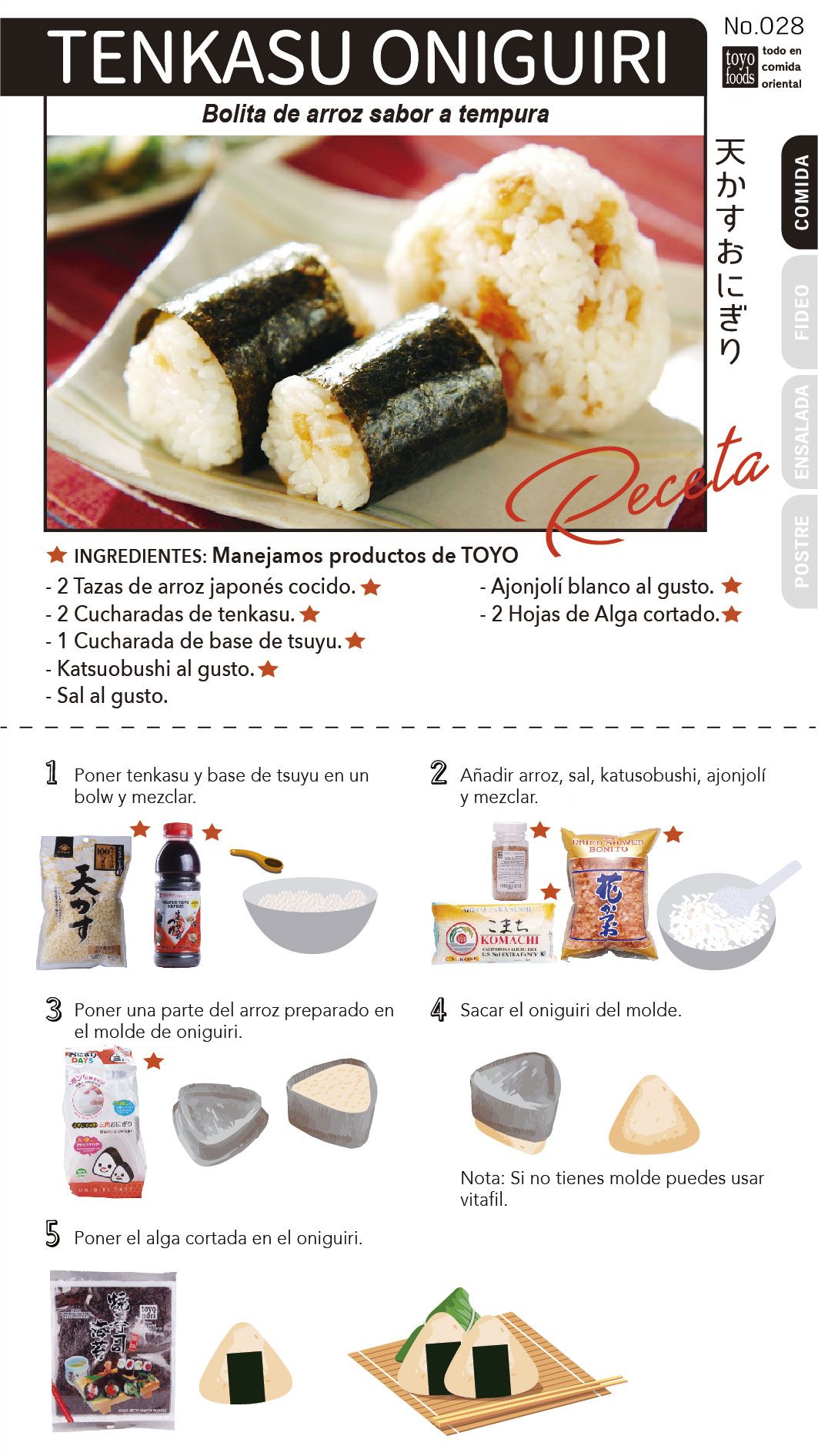TENKASU ONIGUIRI